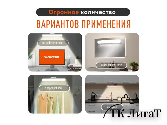 Подвесная лампа светильник портативная, с магнитным креплением, LED, 3 Вт, белый, DASWERK, 238329