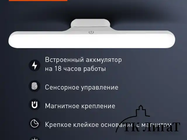 Подвесная лампа светильник портативная, с магнитным креплением, LED, 3 Вт, белый, DASWERK, 238329