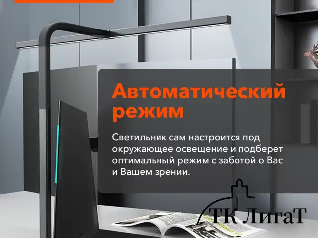 Бестеневая лампа светильник на струбцине, LED, 16 Вт, черный, высота 75 см, DASWERK, 238331