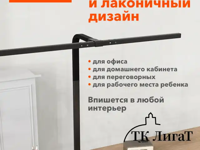 Бестеневая лампа светильник на струбцине, LED, 16 Вт, черный, высота 75 см, DASWERK, 238331