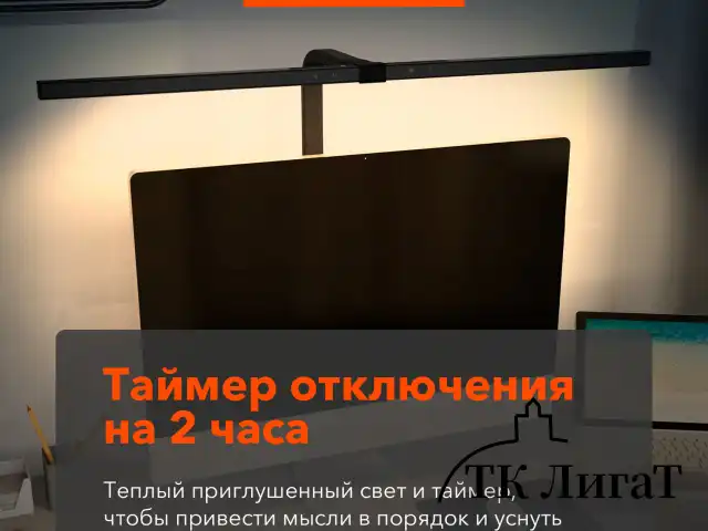 Бестеневая лампа светильник на струбцине, LED, 16 Вт, черный, высота 75 см, DASWERK, 238331