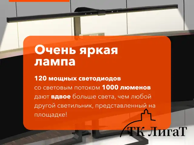 Бестеневая лампа светильник на струбцине, LED, 16 Вт, черный, высота 75 см, DASWERK, 238331