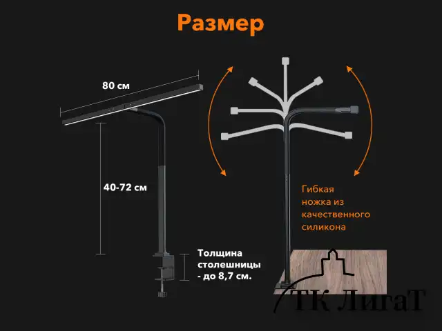 Бестеневая лампа светильник на струбцине, LED, 16 Вт, черный, высота 75 см, DASWERK, 238331