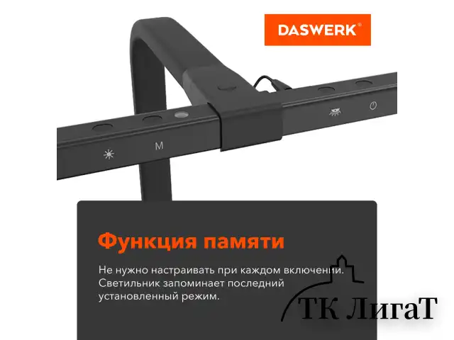Бестеневая лампа светильник на струбцине, LED, 16 Вт, черный, высота 75 см, DASWERK, 238331