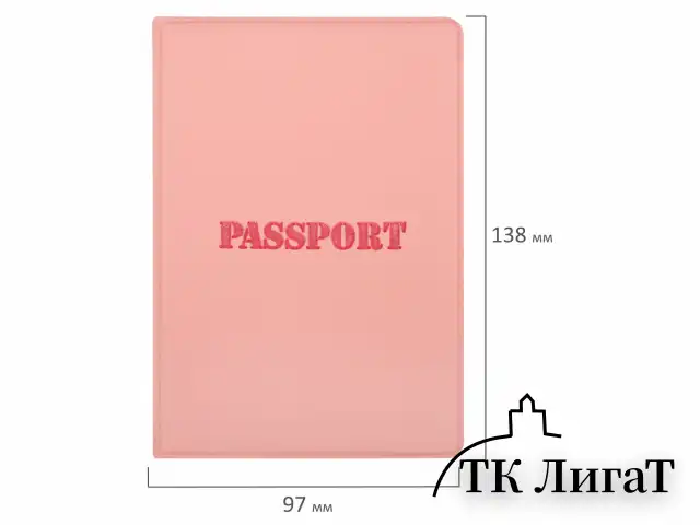 Обложка для паспорта, мягкий полиуретан, "PASSPORT", нежно-розовая, STAFF, 238403