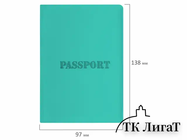Обложка для паспорта, мягкий полиуретан, "PASSPORT", цвет "тиффани", STAFF, 238404