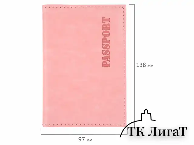 Обложка для паспорта экокожа, мягкая вставка изолон, "PASSPORT", розовая, STAFF "Profit", 238409