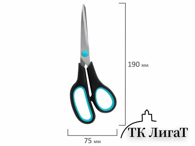 Ножницы BRAUBERG SOFT GRIP, НАБОР 3 штуки (140, 190, 230 мм), эргономичные черно-бирюзовые ручки, ВЫГОДНАЯ УПАКОВКА, 238411