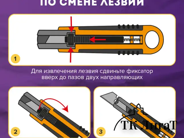 Нож универсальный мощный с возвратной пружиной BRAUBERG reSTART, трапециевидное лезвие, 238730