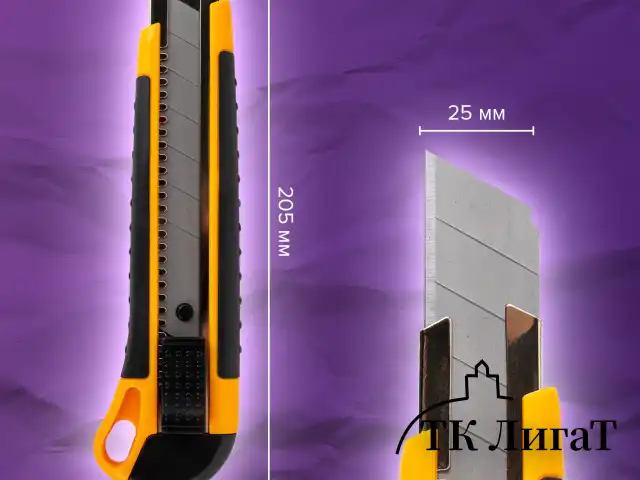 Нож универсальный мощный, 25 мм, BRAUBERG EXTRA, автофиксатор, резиновые вставки, 238731