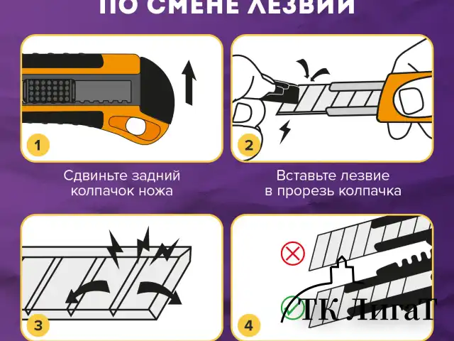 Нож универсальный мощный, 25 мм, BRAUBERG EXTRA, автофиксатор, резиновые вставки, 238731