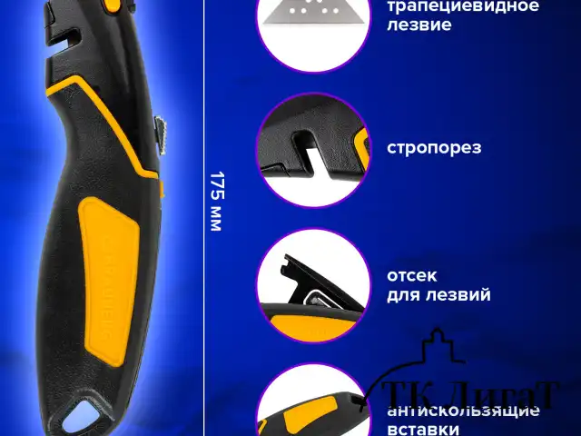 Нож универсальный мощный цинковый BRAUBERG METALLIC PRO, автофиксатор, резиновые вставки, 238738