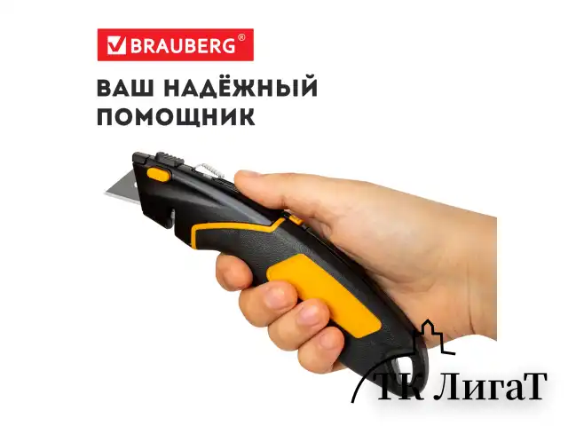 Нож универсальный мощный цинковый BRAUBERG METALLIC PRO, автофиксатор, резиновые вставки, 238738