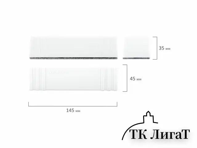 Стиратель магнитный для доски (45х145 мм) + 5 сменных салфеток, BRAUBERG "Standard", цвет белый, 238792