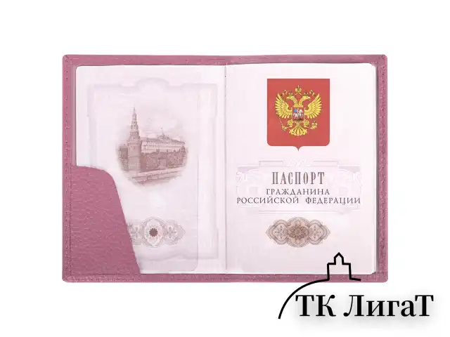 Обложка для паспорта натуральная кожа флоттер, кожаный уголок, пудрово-розовая, BRAUBERG, 238861