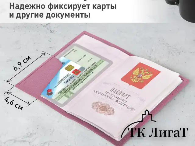 Обложка для паспорта натуральная кожа флоттер, кожаный уголок, пудрово-розовая, BRAUBERG, 238861