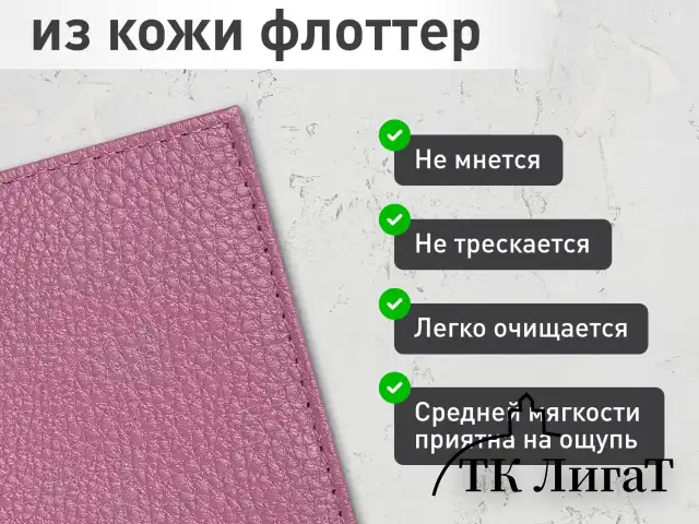 Обложка для паспорта натуральная кожа флоттер, кожаный уголок, пудрово-розовая, BRAUBERG, 238861