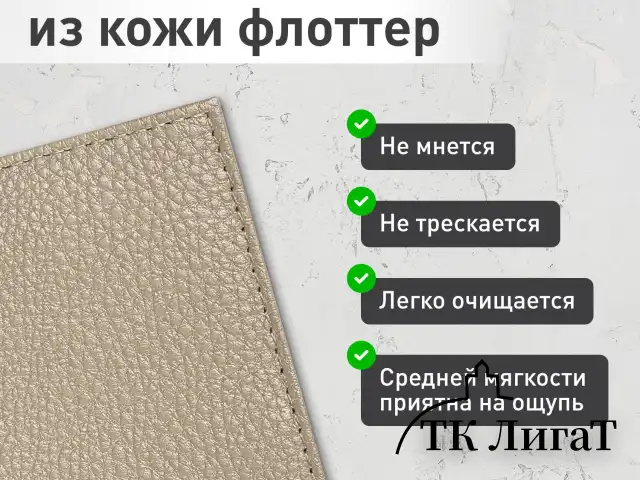 Обложка для паспорта натуральная кожа флоттер, кожаный уголок, бежевая, BRAUBERG, 238863