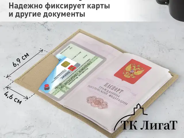 Обложка для паспорта натуральная кожа флоттер, кожаный уголок, бежевая, BRAUBERG, 238863
