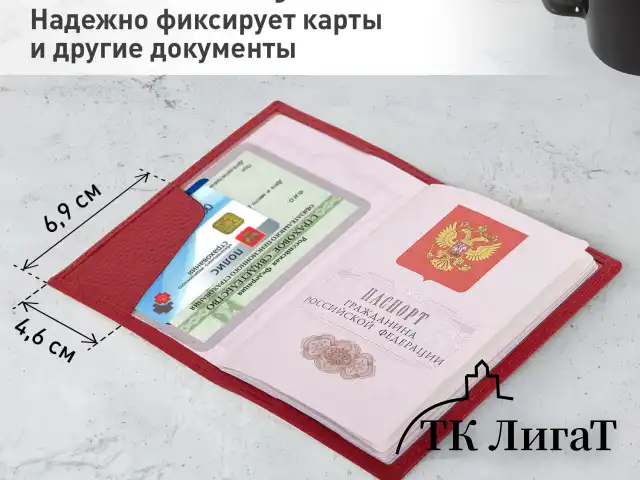 Обложка для паспорта натуральная кожа флоттер, кожаный уголок, красная, BRAUBERG, 238865