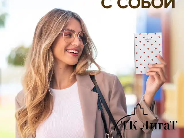 Обложка для паспорта натуральная кожа флоттер, принт "Сердечки", цвет белый, BRAUBERG, 238866