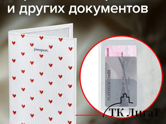 Обложка для паспорта натуральная кожа флоттер, принт "Сердечки", цвет белый, BRAUBERG, 238866