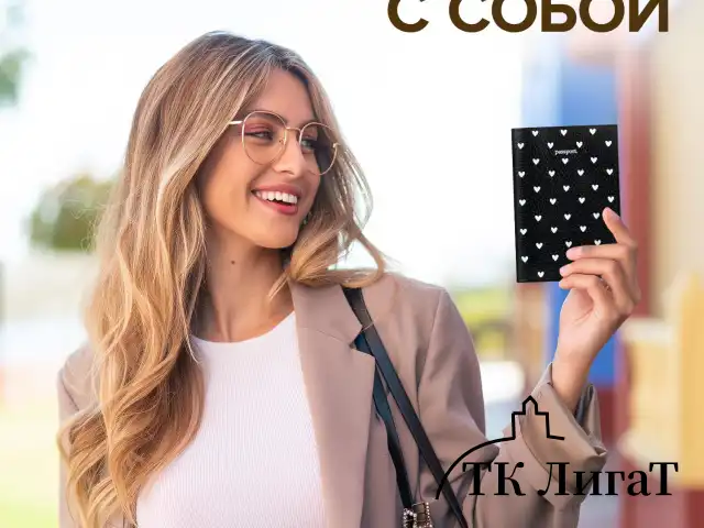 Обложка для паспорта натуральная кожа флоттер, принт "Сердечки", цвет черный, BRAUBERG, 238867