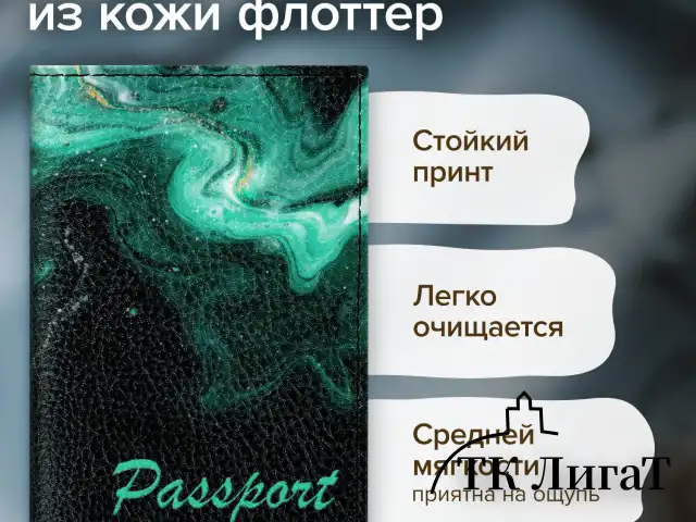Обложка для паспорта натуральная кожа флоттер, принт "Дым", цвет черный, BRAUBERG, 238869
