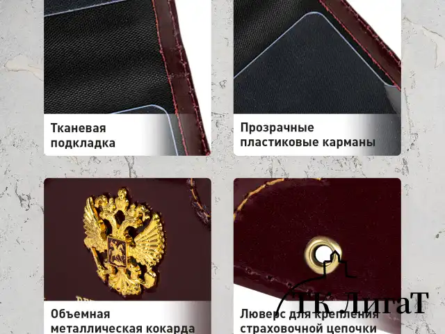 Обложка для удостоверения "Ветеран боевых действий" натуральная кожа шик, 3D-герб + тиснение, темно-бордовая, BRAUBERG, 238871