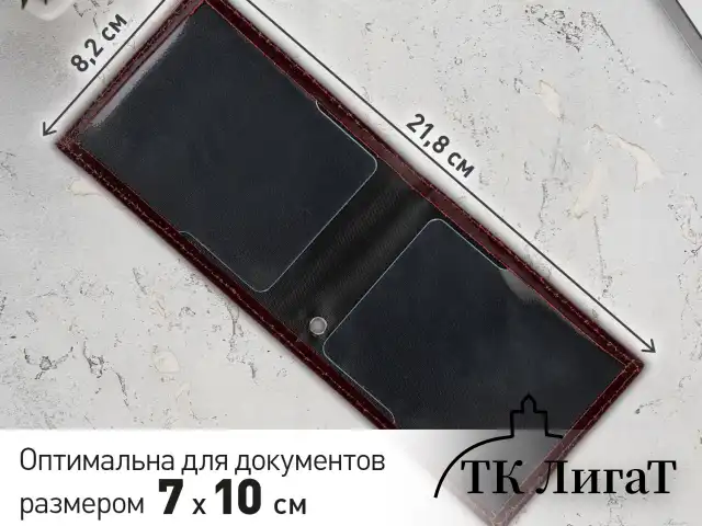 Обложка для удостоверения "Ветеран боевых действий" натуральная кожа шик, 3D-герб + тиснение, темно-бордовая, BRAUBERG, 238871