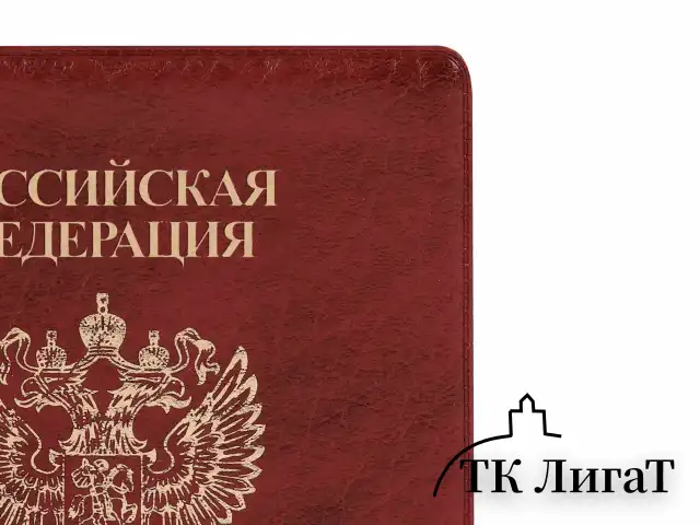Обложка для военного билета, ПВХ, бордовая, тиснение, STAFF, 238874