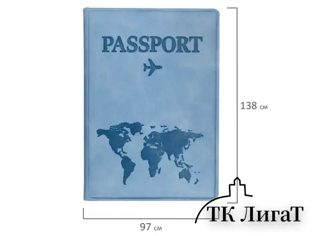 Обложка для паспорта "Passport Map", мягкая экокожа, голубая, STAFF, 238877