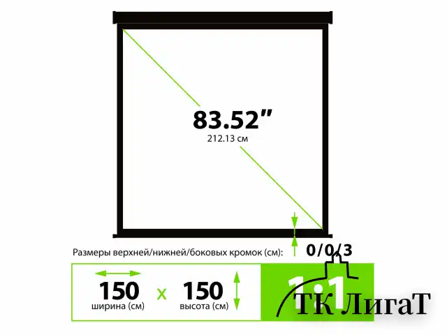 Экран Cactus Wallscreen CS-PSW-150X150-BK, 150x150 см, 1:1, настенно-потолочный, черный, PSW-150x150-BK