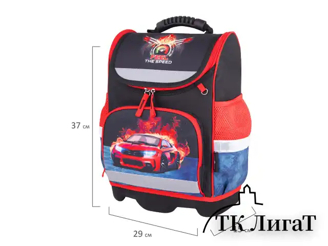 Ранец ЮНЛАНДИЯ WISE для начальной школы, "Feel the speed", 37x29х15 см, 270590