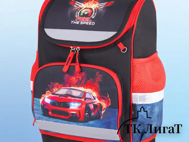 Ранец ЮНЛАНДИЯ WISE для начальной школы, "Feel the speed", 37x29х15 см, 270590