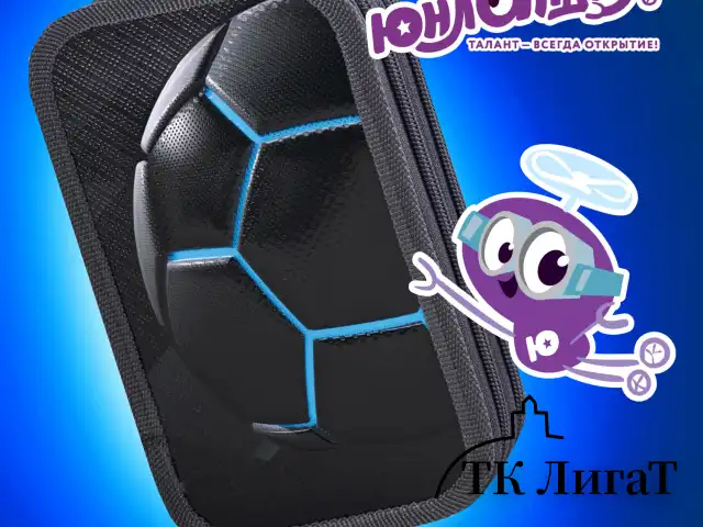 Пенал ЮНЛАНДИЯ, 2 отделения, ламинированный картон, конгрев, 19х11 см, "Soccer ball", 270888