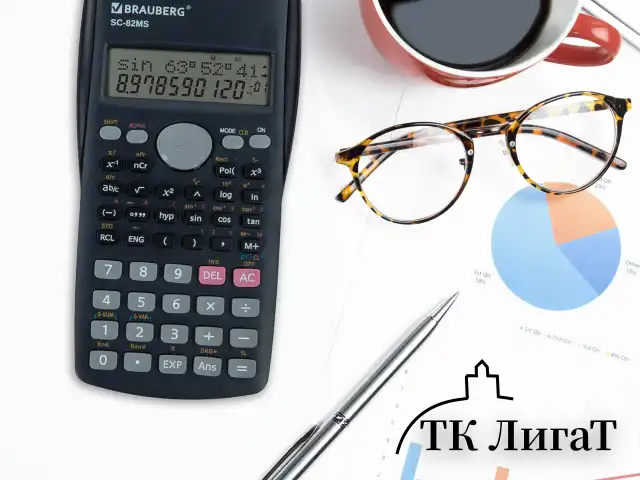 Калькулятор инженерный BRAUBERG SC-82MS (158х85 мм), 240 функций, 10+2 разрядов, темно-синий, 271721