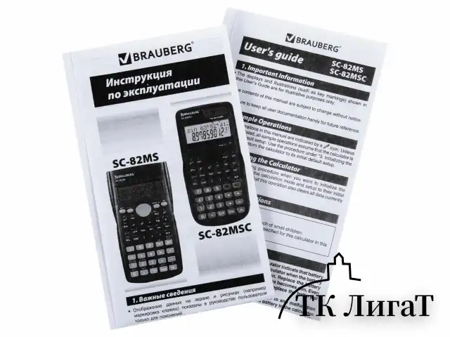 Калькулятор инженерный BRAUBERG SC-82MS (158х85 мм), 240 функций, 10+2 разрядов, темно-синий, 271721