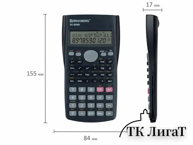 Калькулятор инженерный BRAUBERG SC-82MS (158х85 мм), 240 функций, 10+2 разрядов, темно-синий, 271721