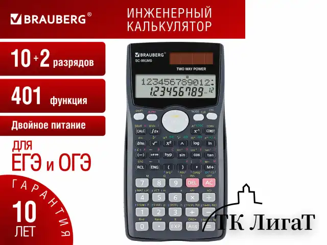 Калькулятор инженерный BRAUBERG SC-991MS (157x82 мм), 401 функция, 10+2 разрядов, двойное питание, 271724