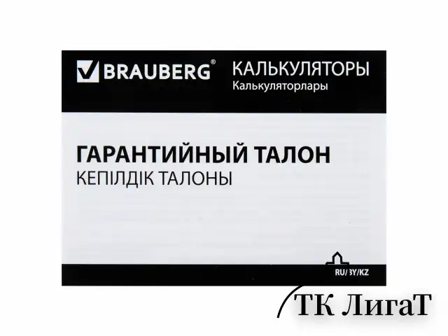 Калькулятор инженерный BRAUBERG SC-991MS (157x82 мм), 401 функция, 10+2 разрядов, двойное питание, 271724