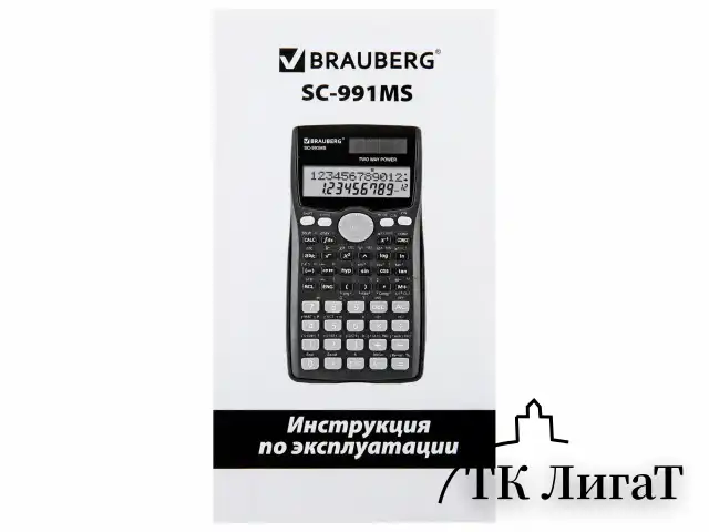 Калькулятор инженерный BRAUBERG SC-991MS (157x82 мм), 401 функция, 10+2 разрядов, двойное питание, 271724