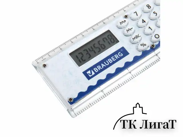 Калькулятор с линейкой 15 см, BRAUBERG DC-107 (53x158 мм), 8 разрядов, 271727