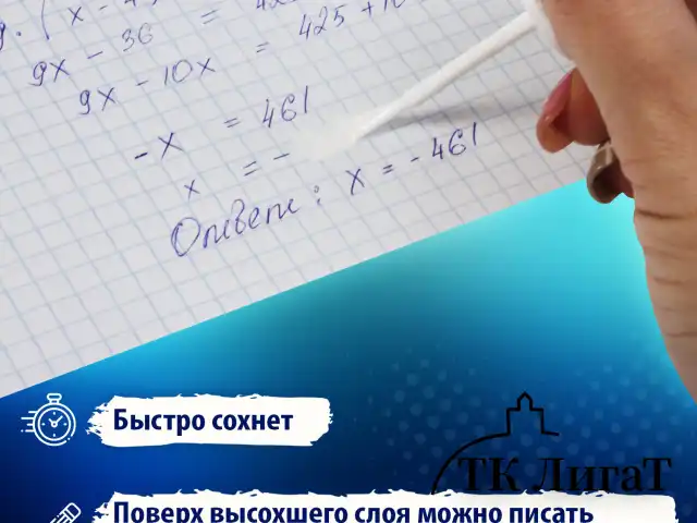Корректирующая жидкость, 20 мл, ВЫГОДНАЯ УПАКОВКА, КОМПЛЕКТ 2 штуки в пакете, BRAUBERG "Classic", 271919