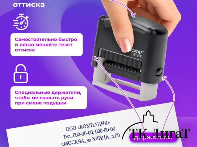 Штамп самонаборный 3-строчный ОФИСМАГ, оттиск 38х14 мм, "Printer 8051", КАССА В КОМПЛЕКТЕ, 271923
