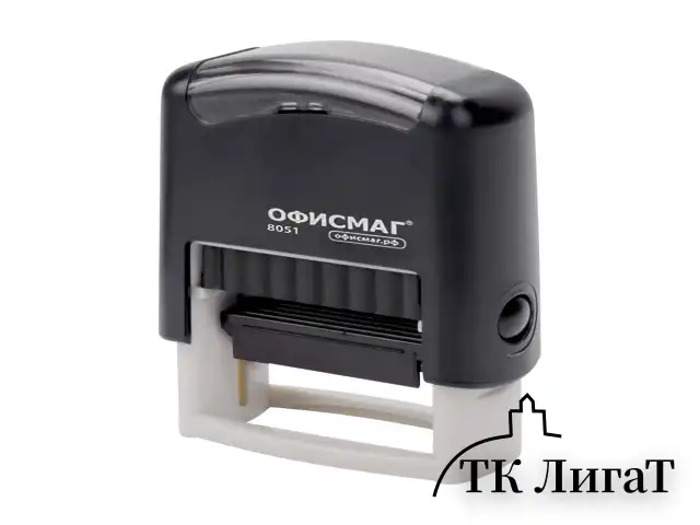 Штамп самонаборный 3-строчный ОФИСМАГ, оттиск 38х14 мм, "Printer 8051", КАССА В КОМПЛЕКТЕ, 271923