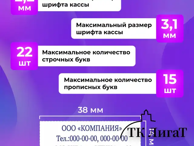 Штамп самонаборный 3-строчный ОФИСМАГ, оттиск 38х14 мм, "Printer 8051", КАССА В КОМПЛЕКТЕ, 271923