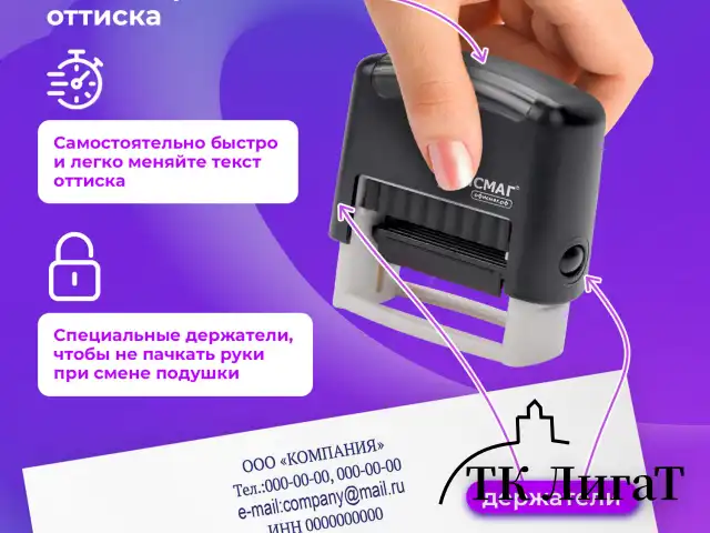 Штамп самонаборный 4-строчный ОФИСМАГ, оттиск 48х18 мм, "Printer 8052", КАССА В КОМПЛЕКТЕ, 271924