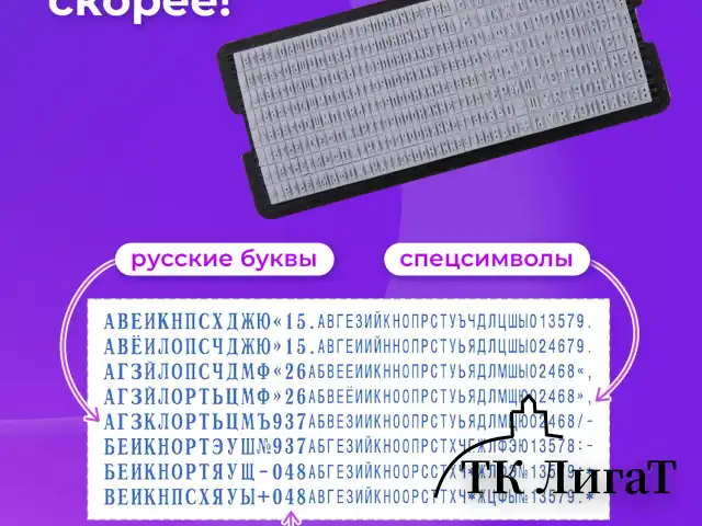 Штамп самонаборный 4-строчный ОФИСМАГ, оттиск 48х18 мм, "Printer 8052", КАССА В КОМПЛЕКТЕ, 271924