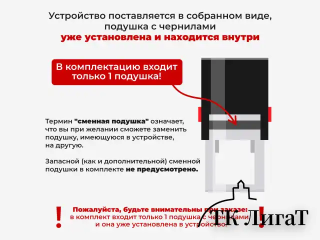 Штамп стандартный ОФИСМАГ "КОПИЯ ВЕРНА", оттиск 38х14 мм, "Printer 9011T", 271925